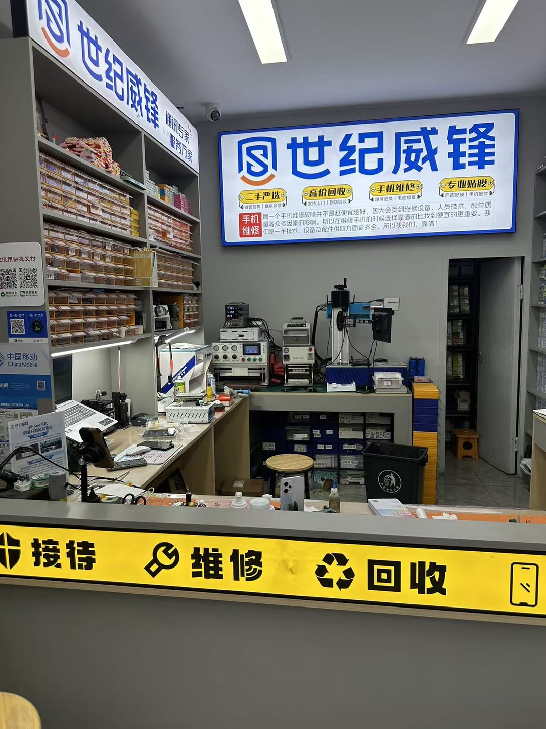 门店实拍2