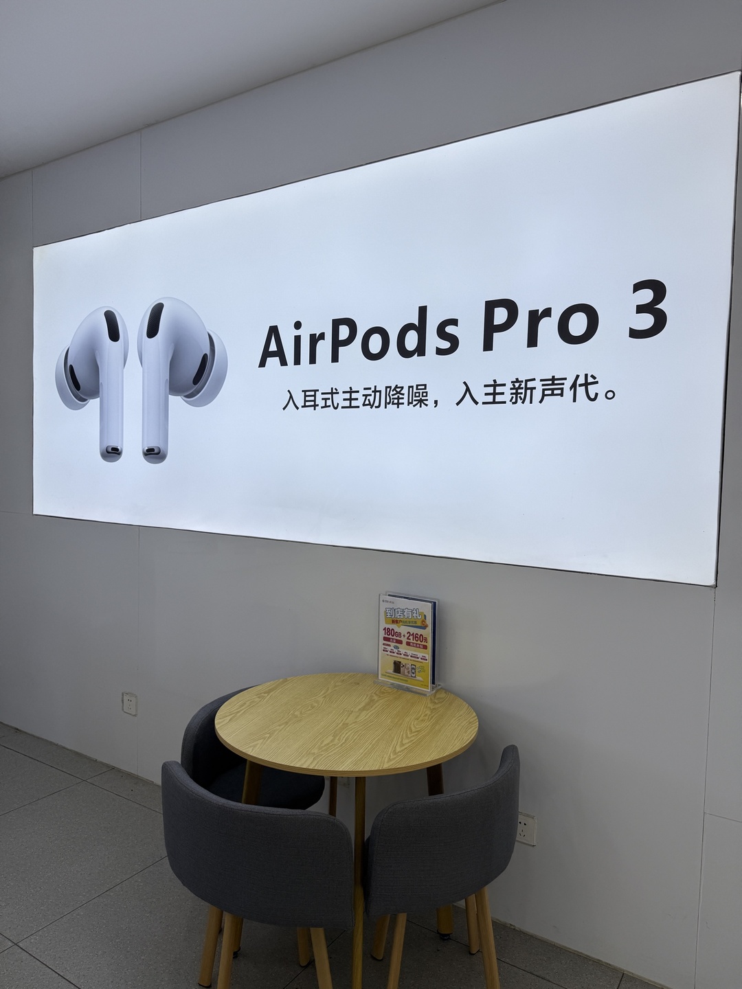 赖金龙门店实拍
