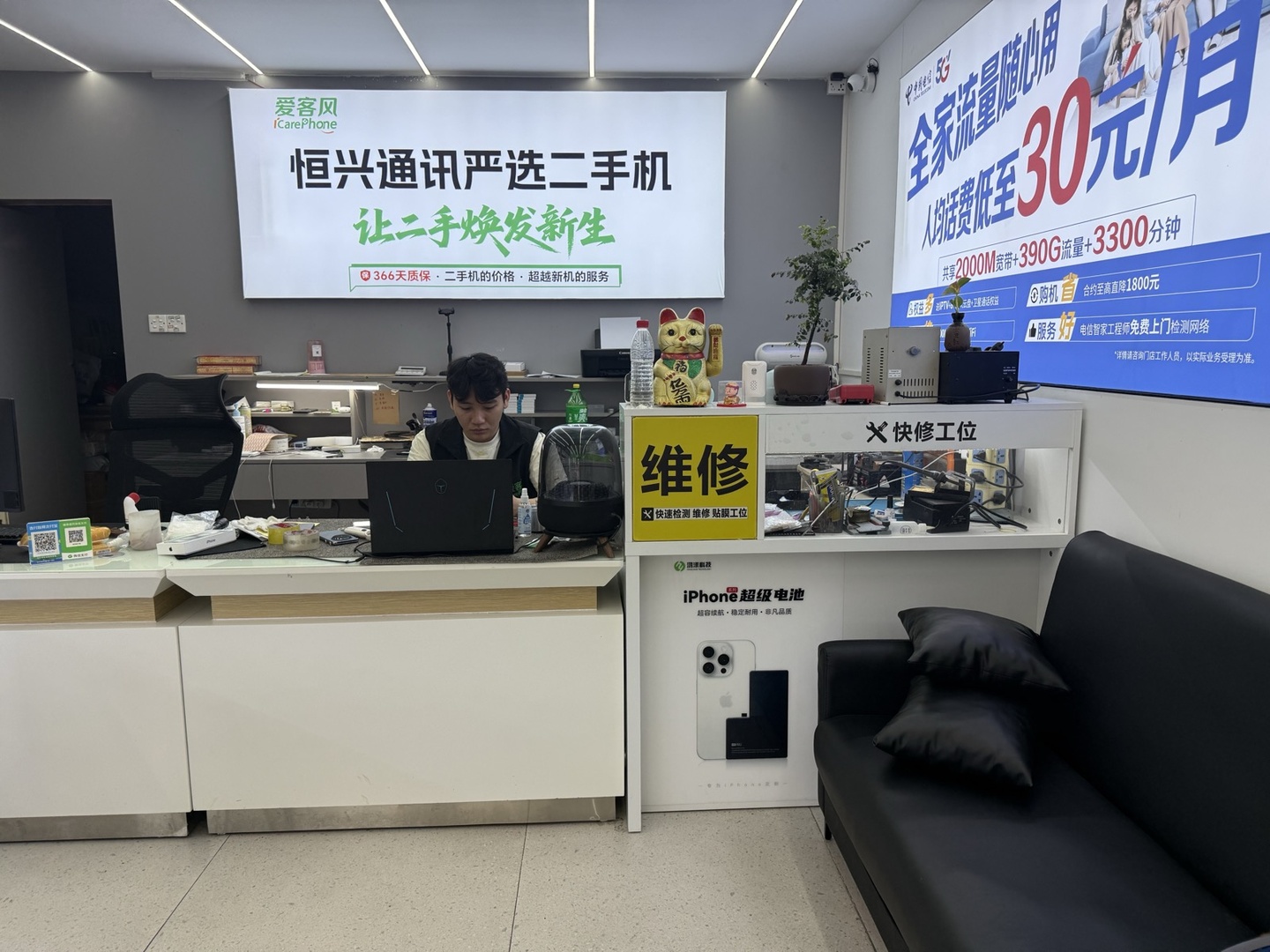 梁雪梅门店实拍