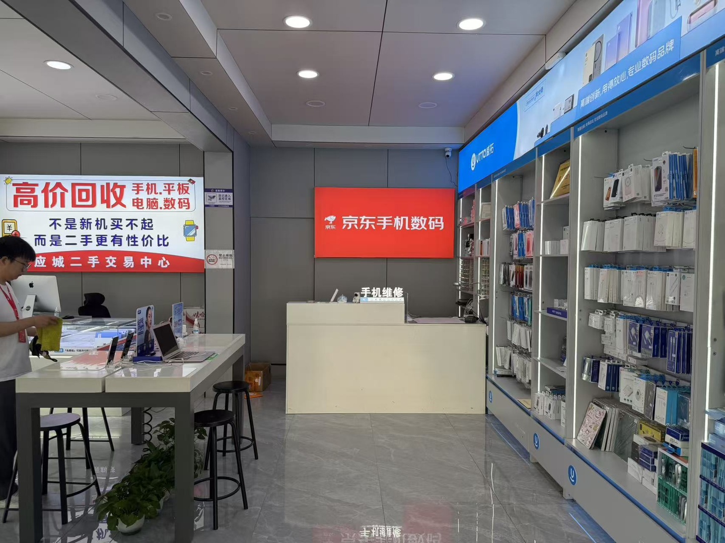 应城二手机怎么挑不踩坑？京东授权店200台现货机况透明回收置换一站搞定