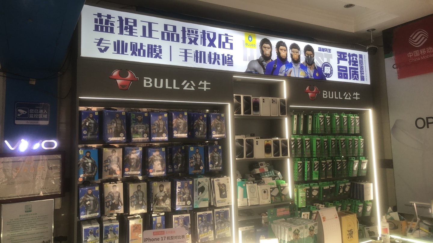 余辉祥门店实拍