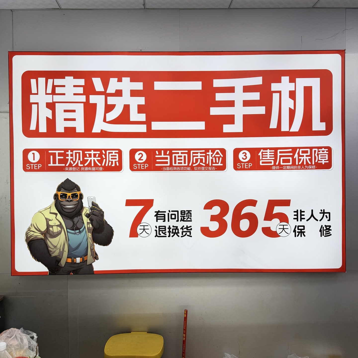 邓继门店实拍