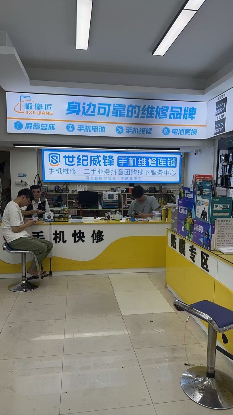温福莲门店实拍