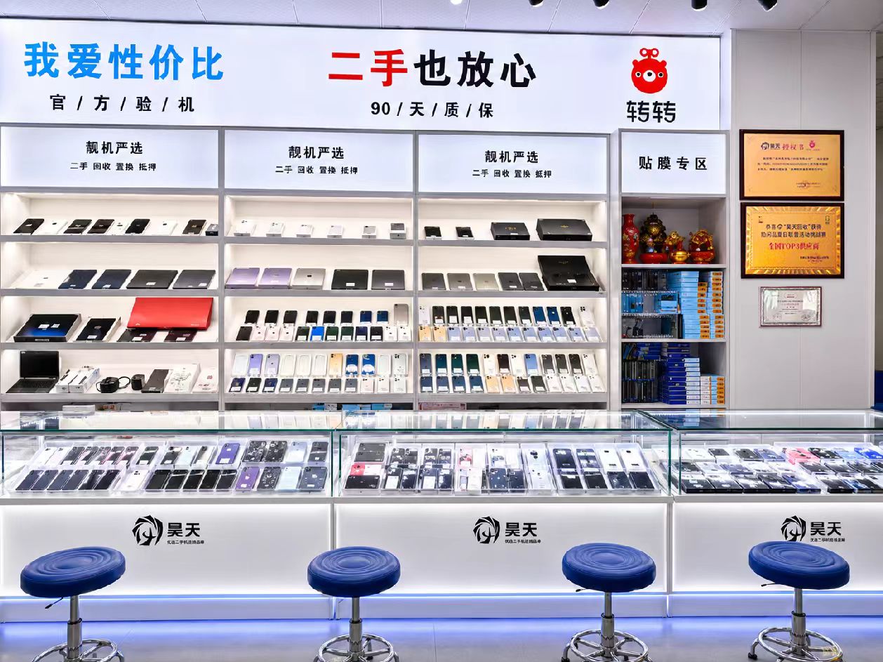 2026泉州市二手手机去哪家买：泉州二手机店哪家靠谱