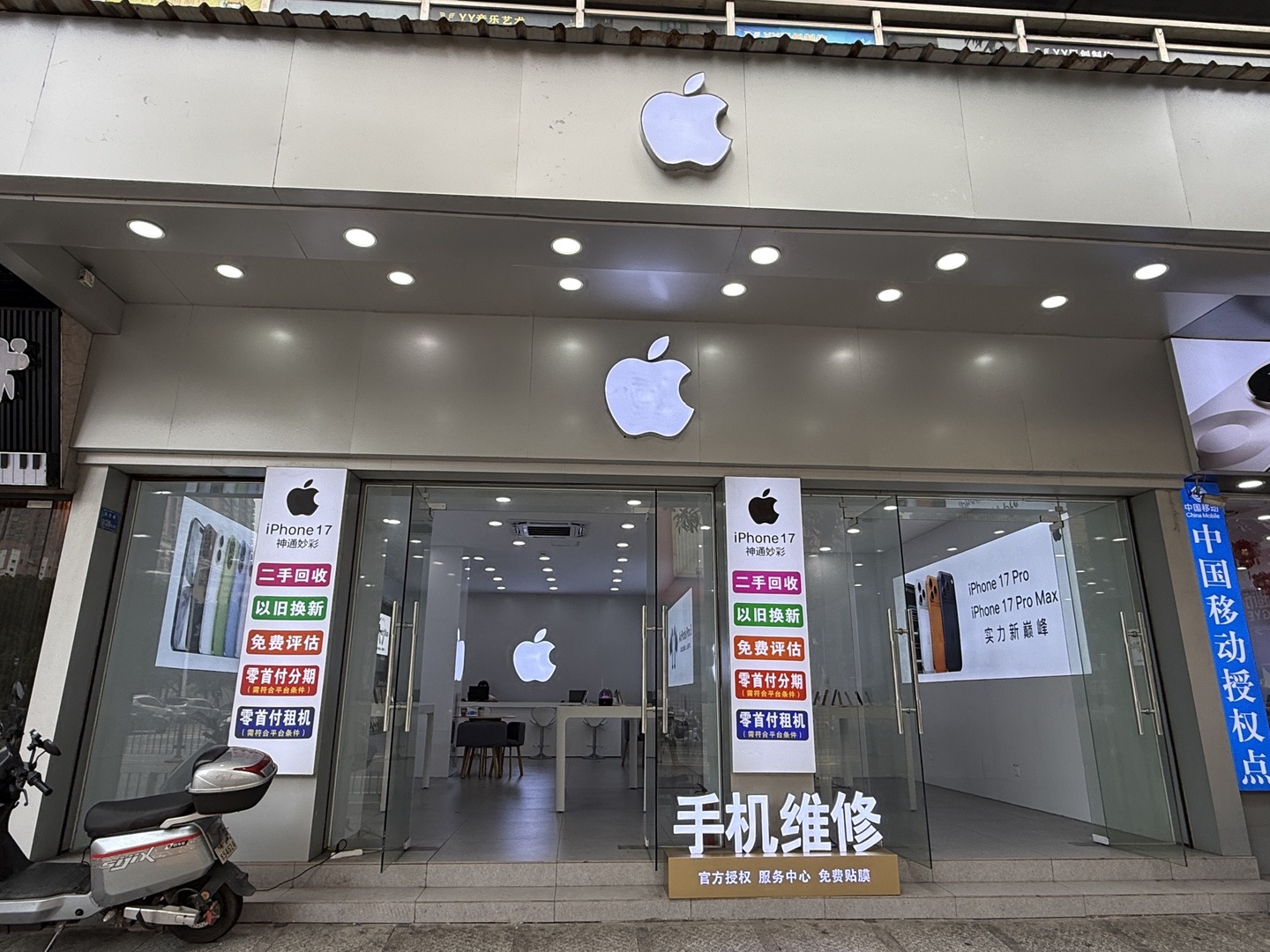 东莞虎门买iPhone去哪家手机店最好？苹果授权店支持回收置换二手机出售