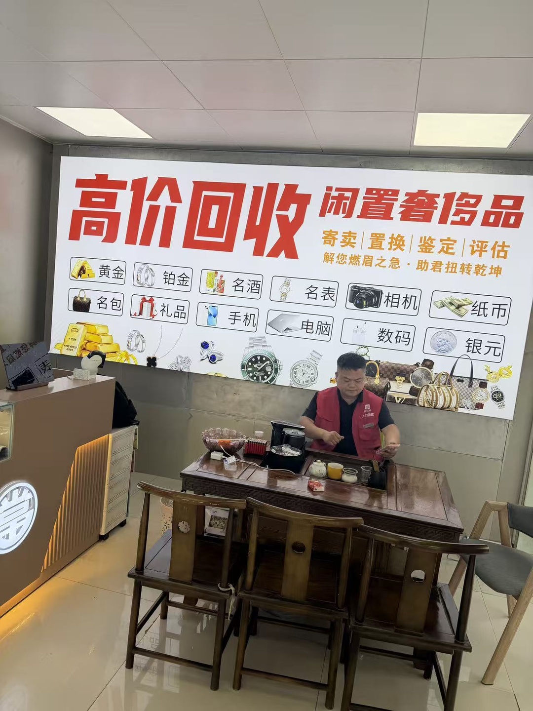 门店实拍4