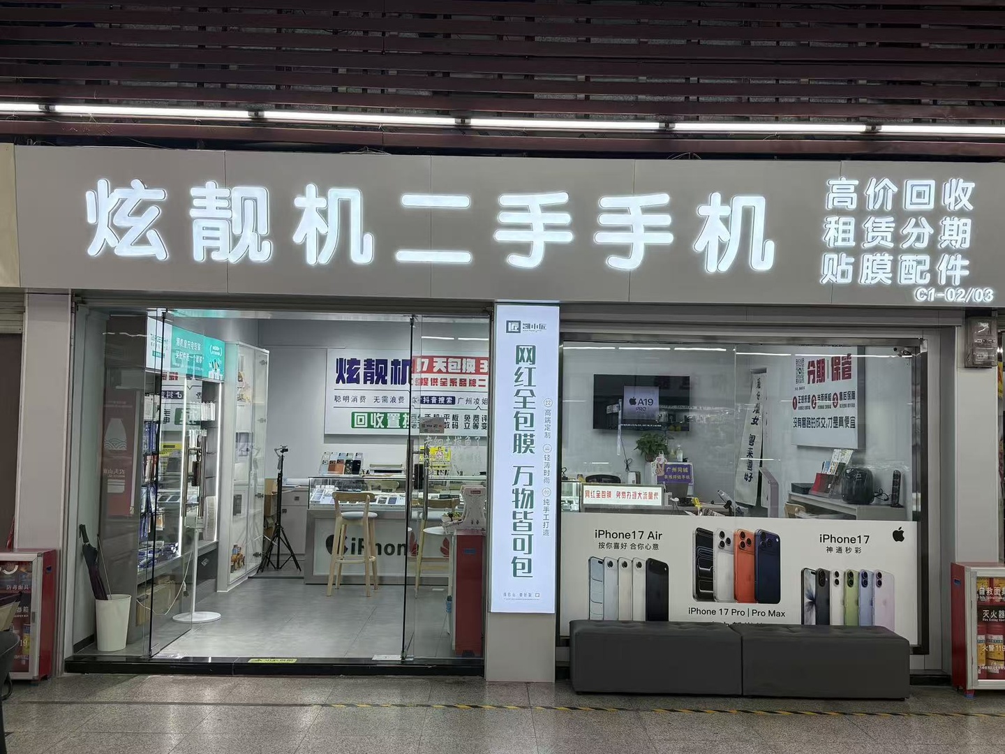 2026广州越秀二手机去哪买靠谱？炫靓机手机质保是多久？