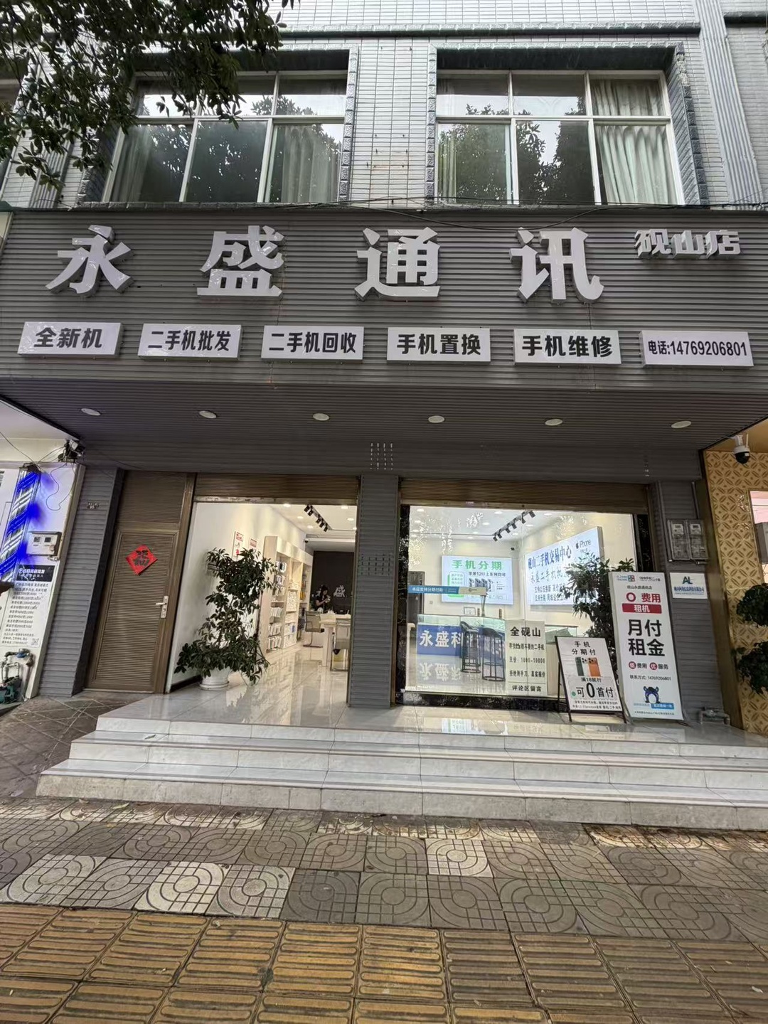 云南砚山买二手手机怎么靠谱？实拍标注机况当场检测全流程