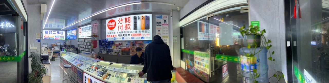 精品手机数码专营店门店实拍