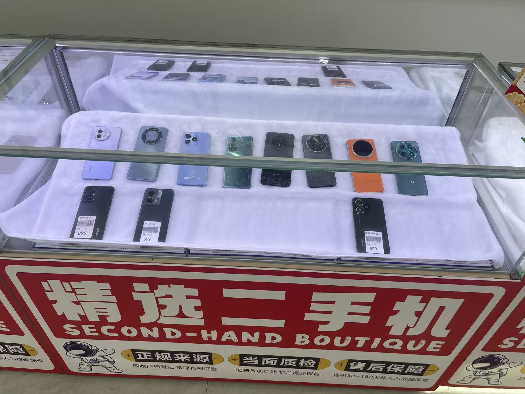 2026中山市手机维修去哪家：中山修手机指南全推荐