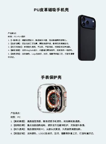乔天电子有限公司门店实拍