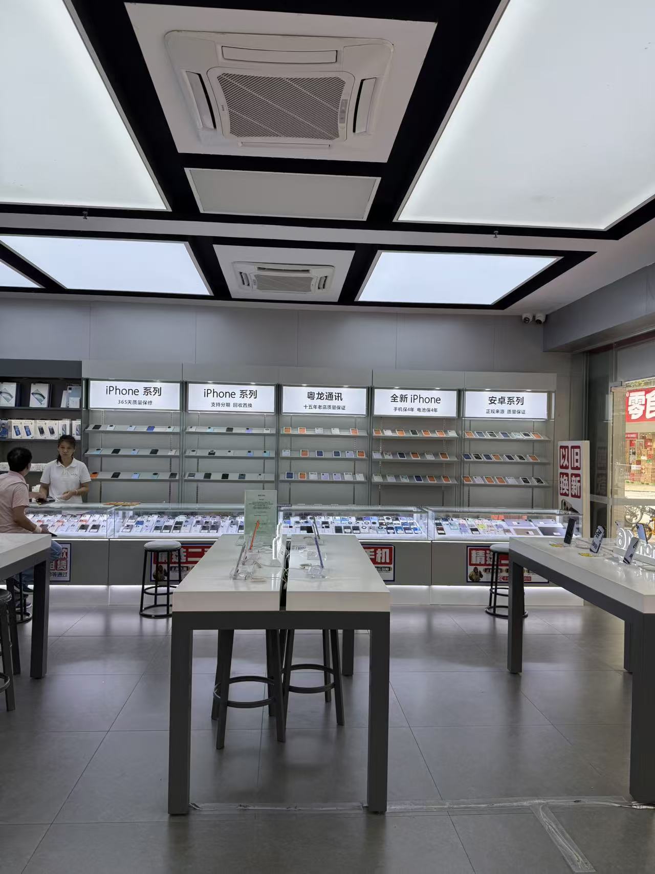 2026佛山市新机去哪家手机店买：佛山哪家手机新机性价比高