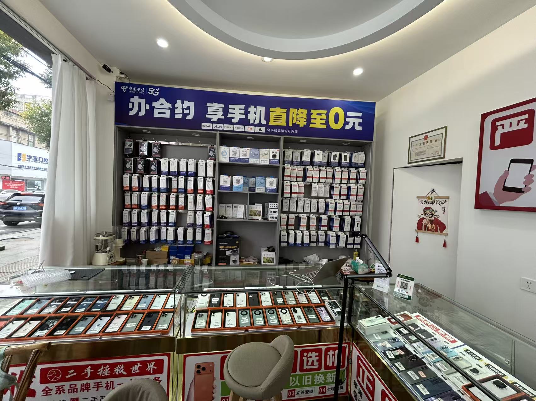 天宇数码