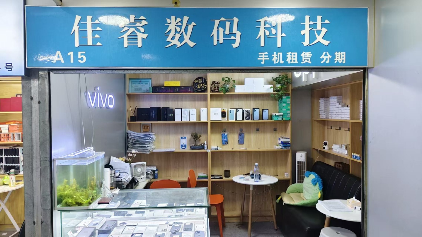 2026兰州二手手机店哪家靠谱？365天超长质保手机店推荐