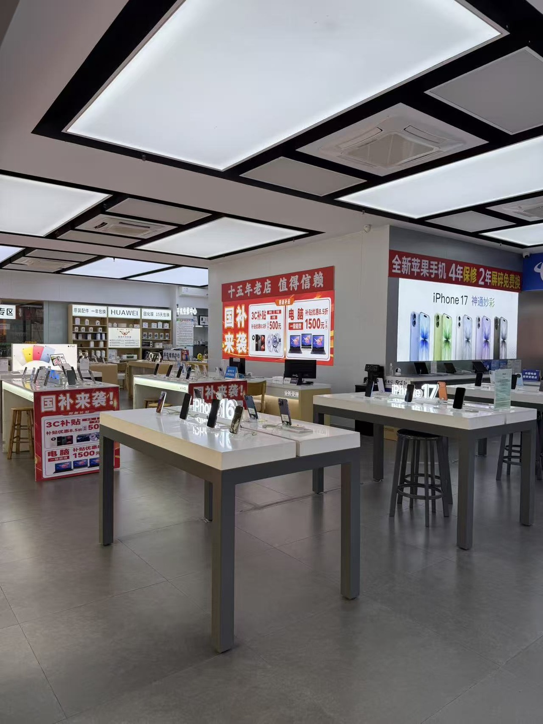 冯小珍门店实拍