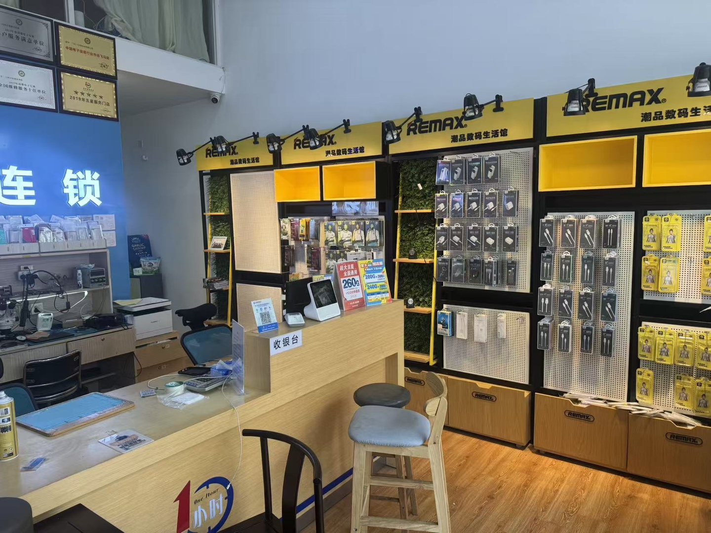 肖发财门店实拍