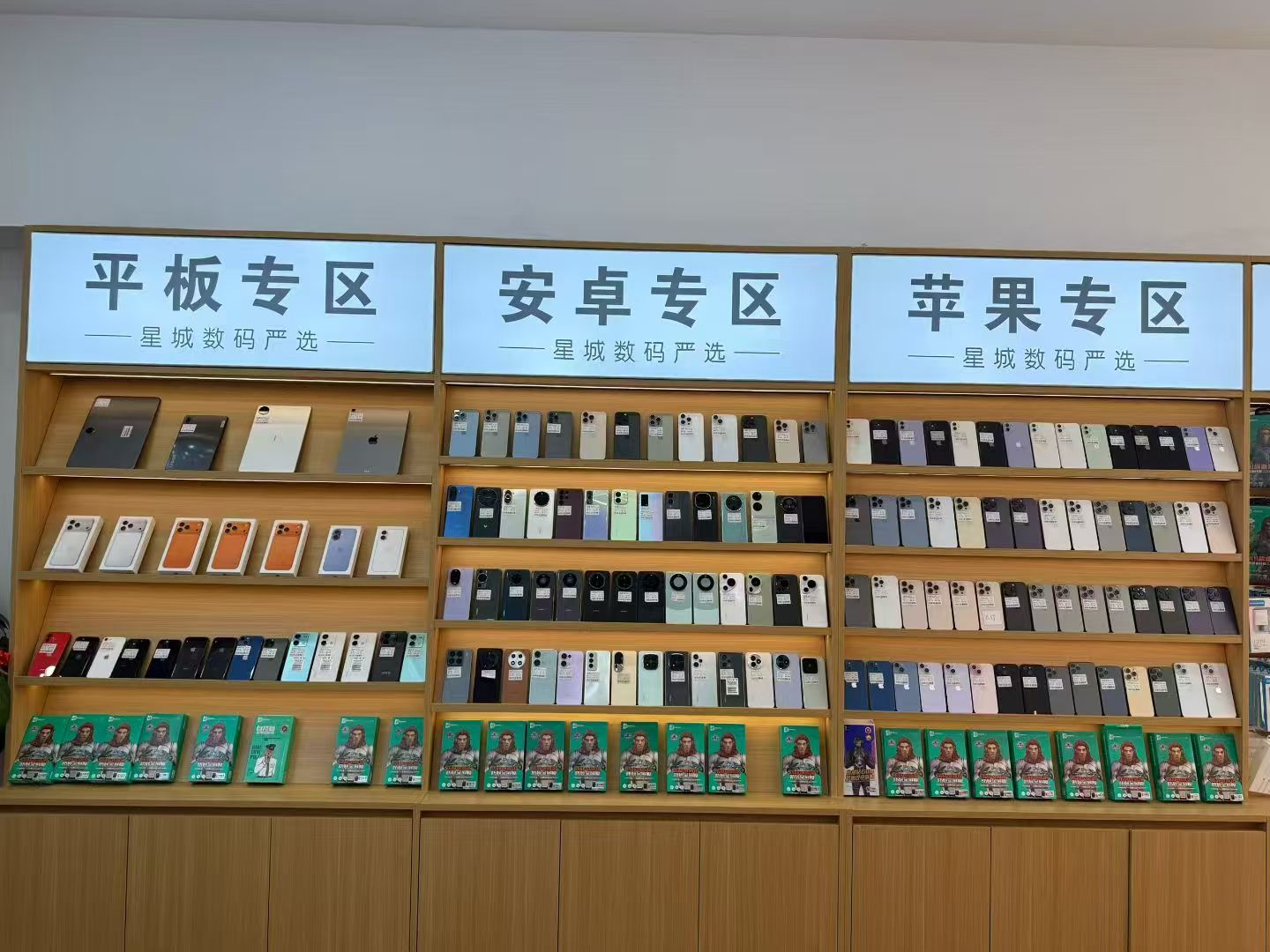 门店实拍3