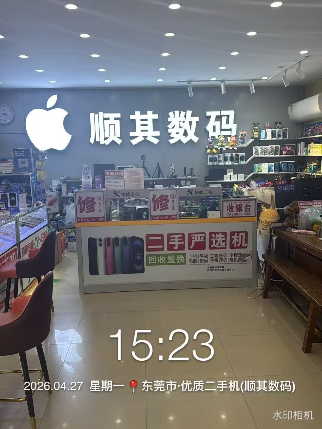 毛伟华门店实拍
