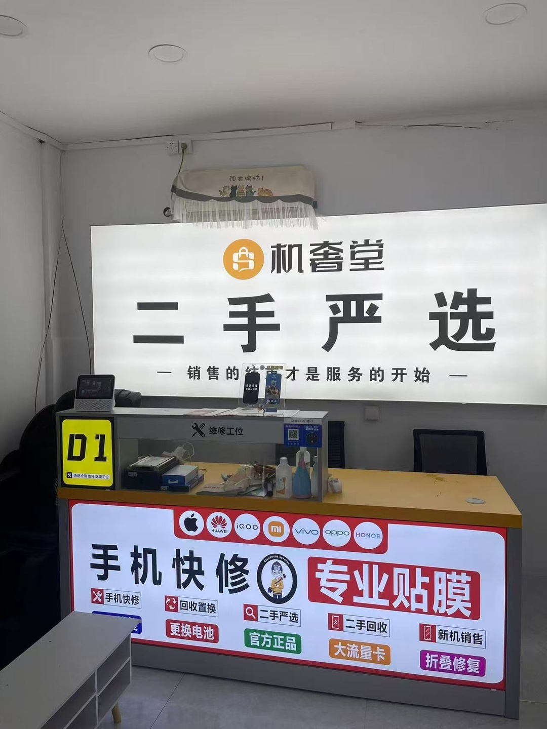 张双容门店实拍