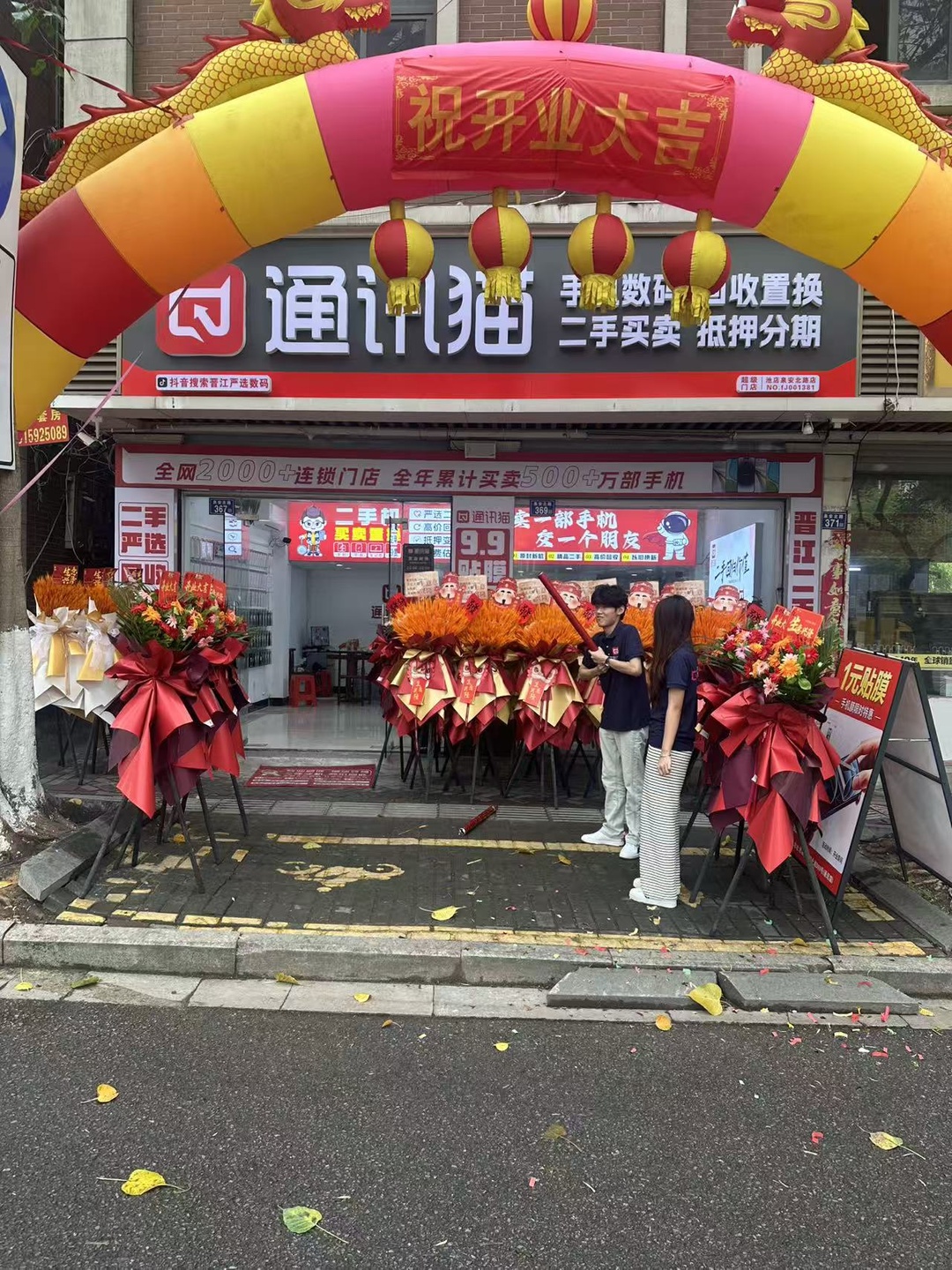 2026泉州晋江二手数码回收维修去哪靠谱不踩坑？通讯猫数码全品类对比实测