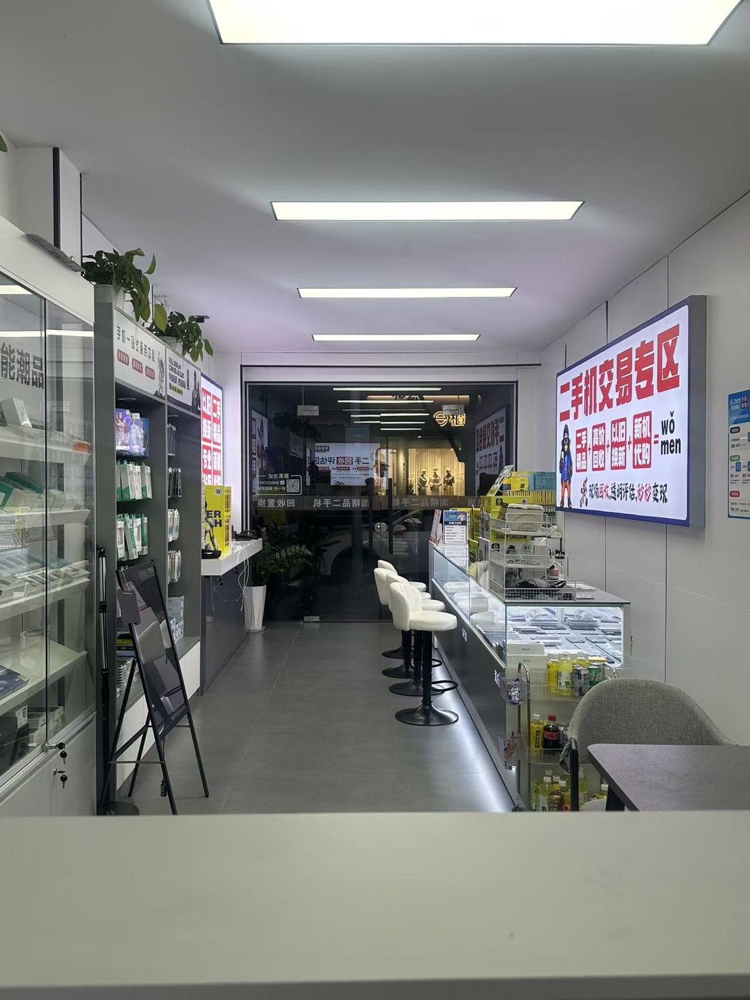 淘机堂门店实拍