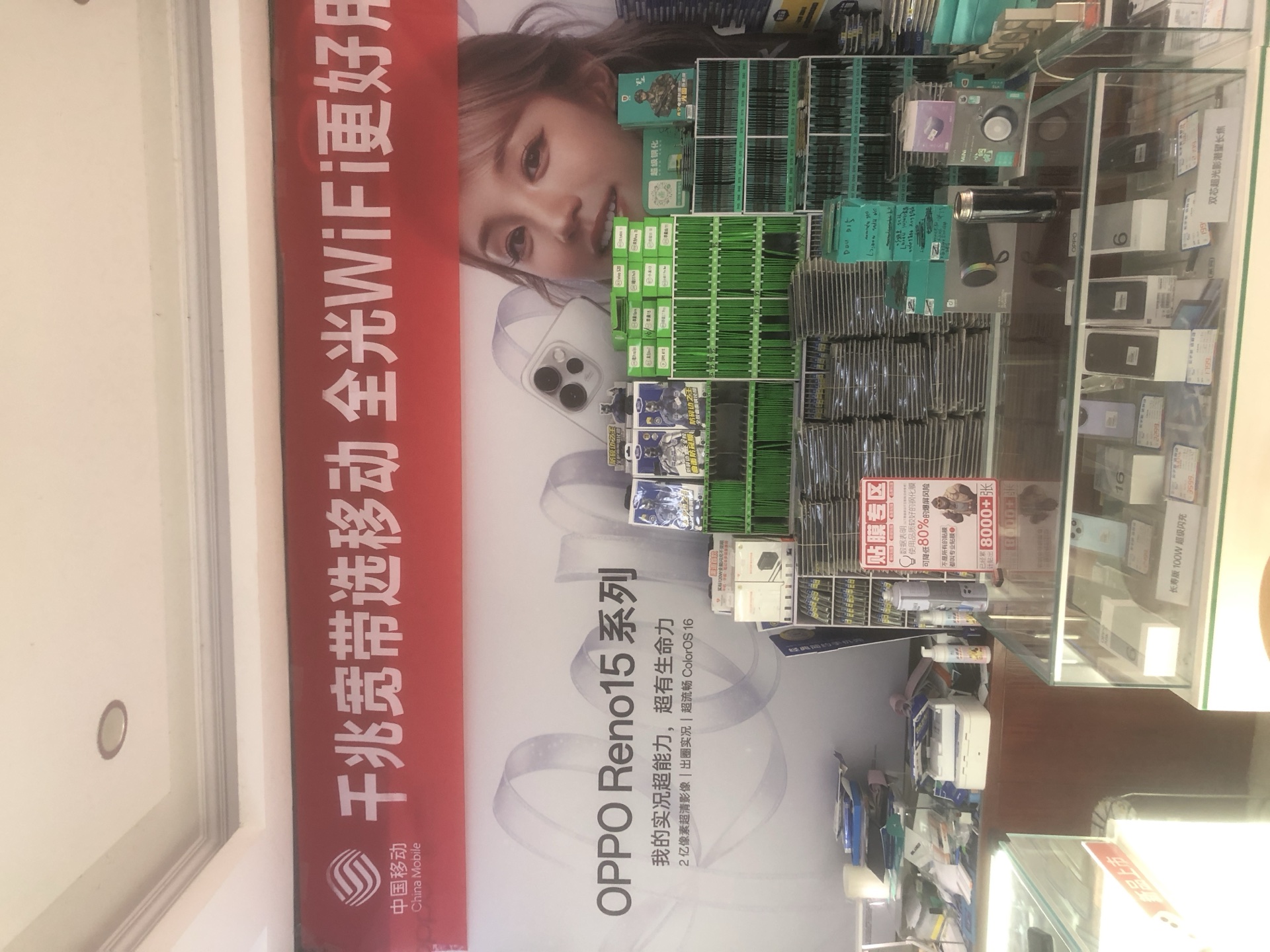 门店实拍3