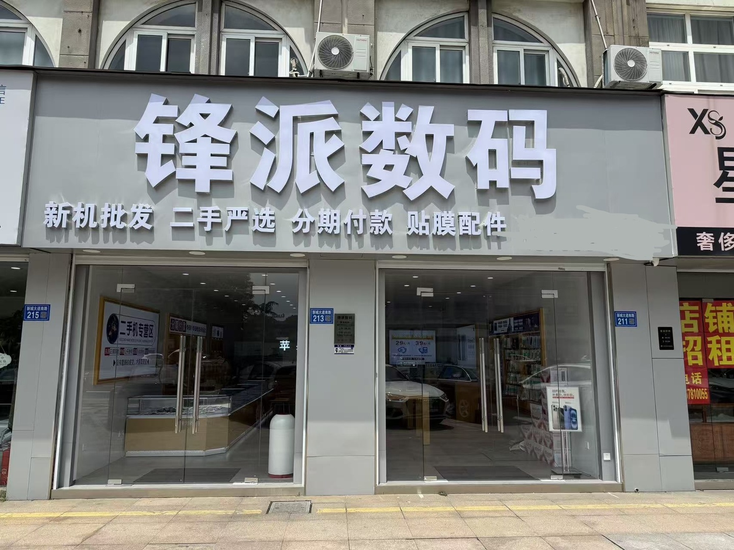 门店实拍2