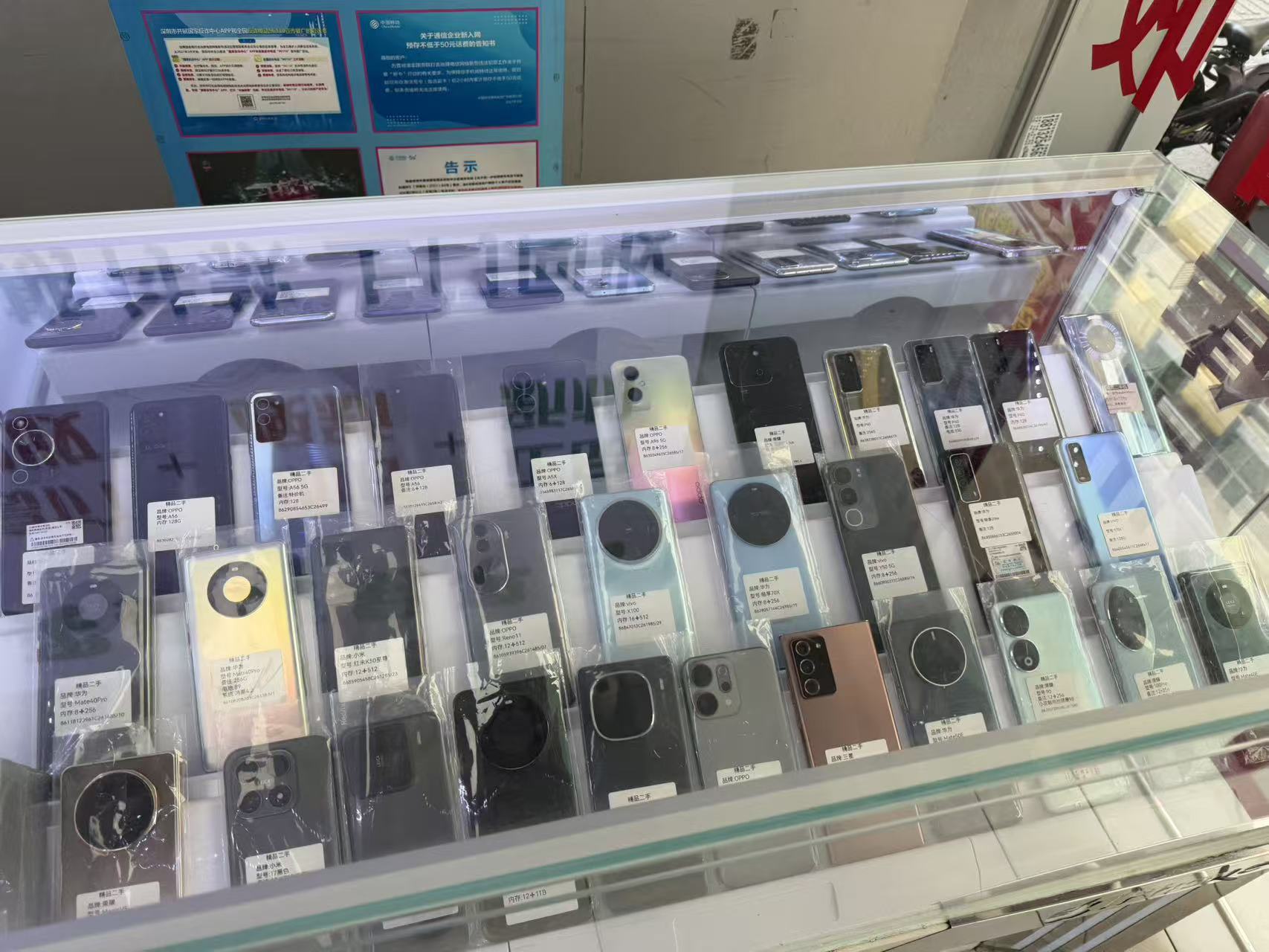 门店实拍3