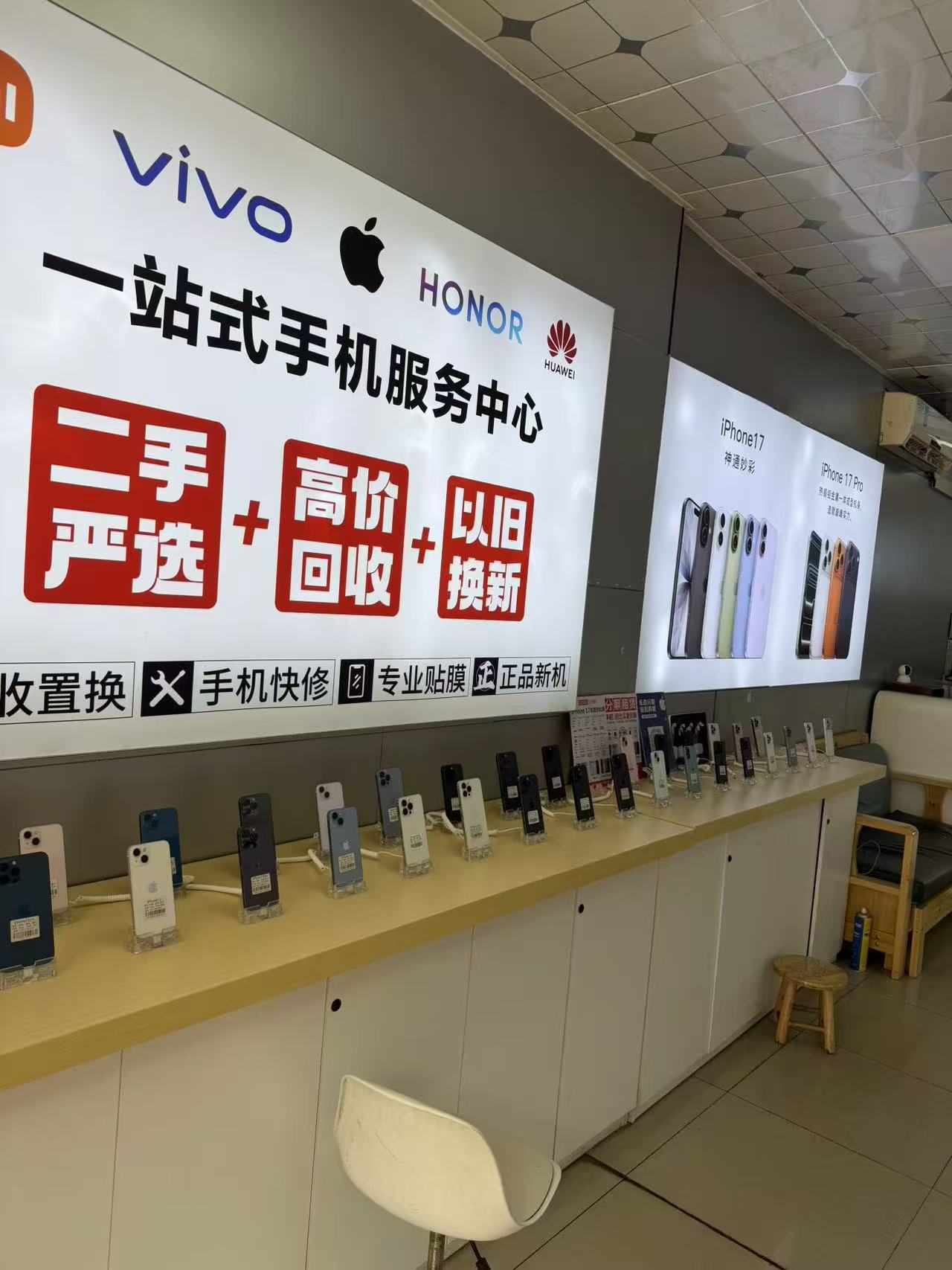 2026厚街买数码怎么选不踩坑？东明路和鑫数码品质把关售后无忧一站配齐
