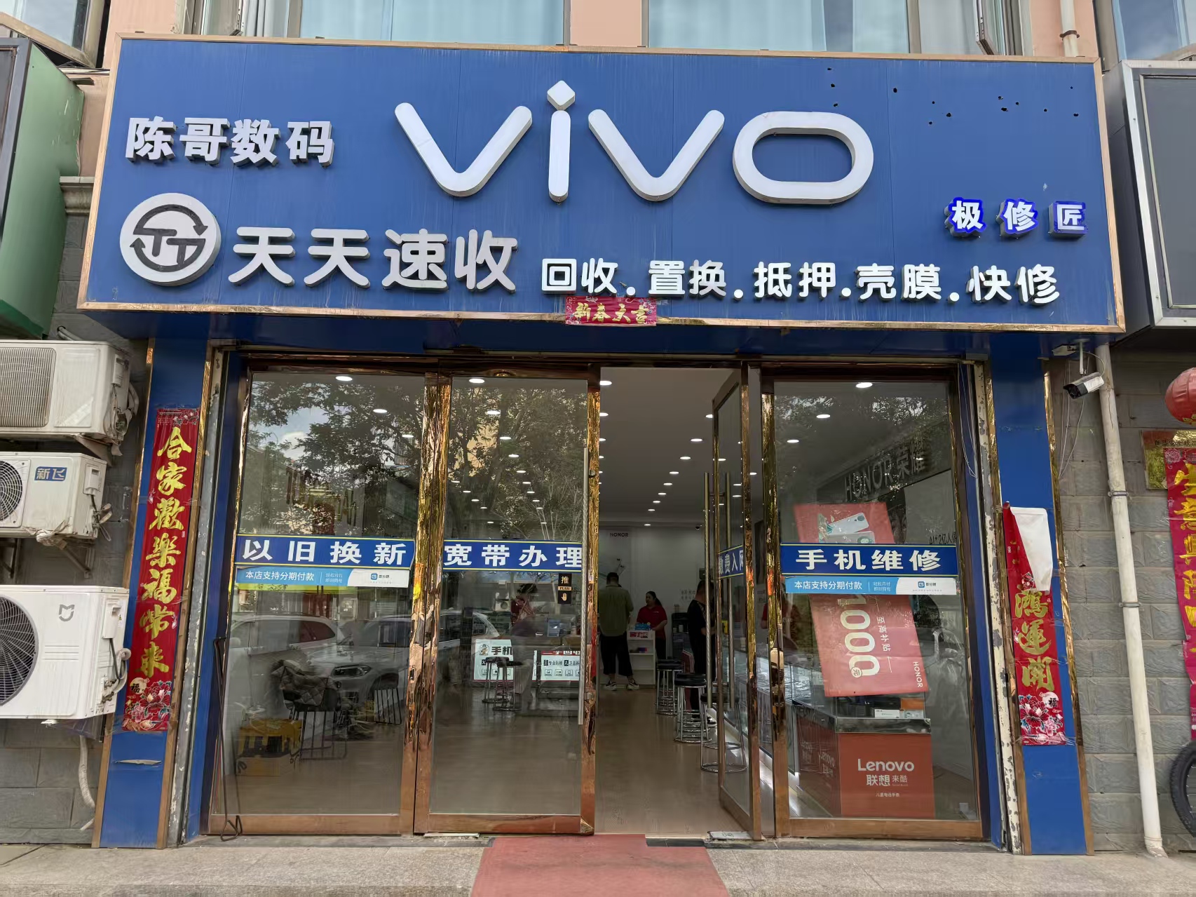 2026张掖甘州买二手机去哪靠谱质保久不翻车？金沙苑陈哥数码366天超长保修400台现货一台也是批发价