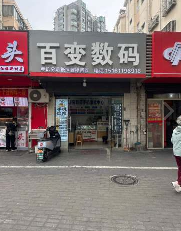 2026常州天宁修手机换屏换电池去哪靠谱不返修？红梅新村百变数码现场快修配件齐全价格透明