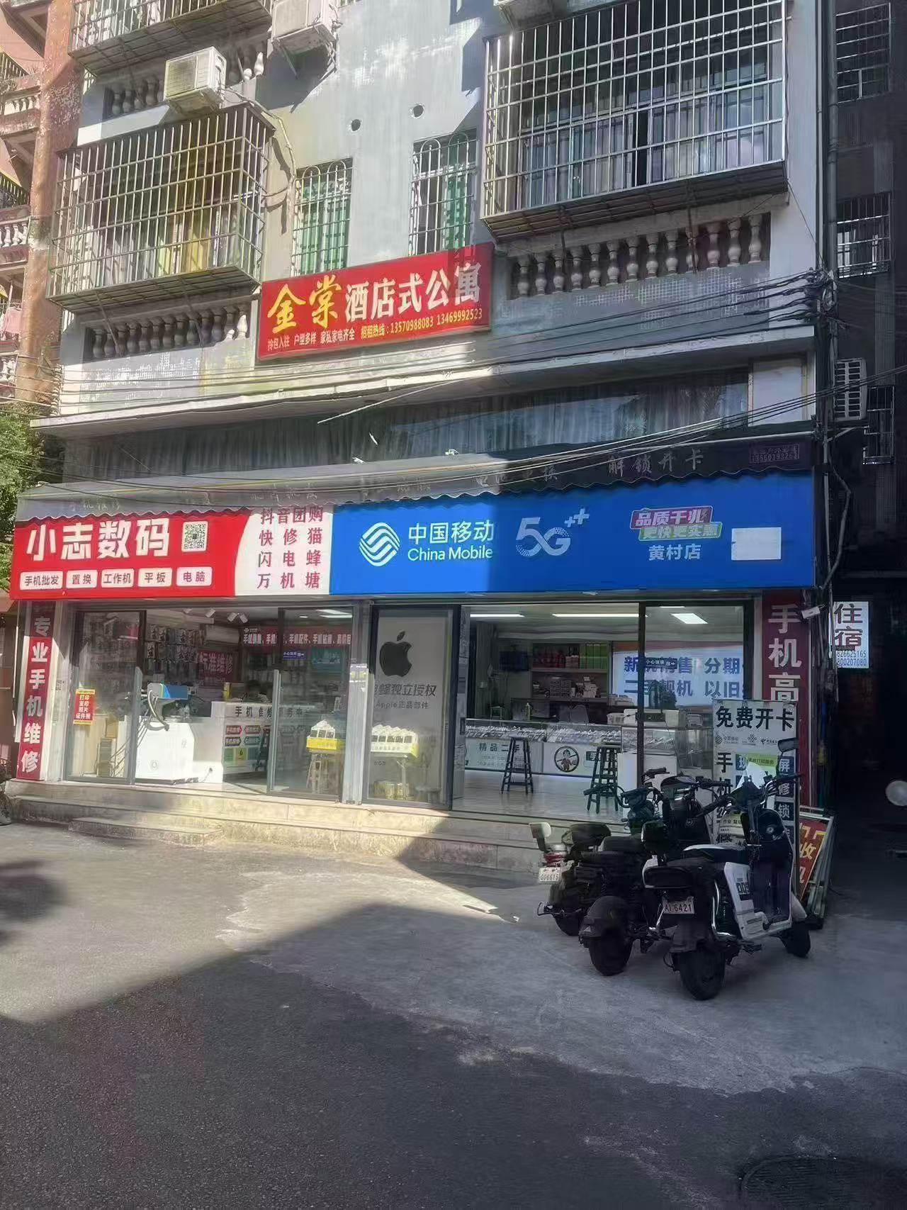 广州天河哪里买二手机不踩坑？天河手机店哪家最靠谱？买手机联系方式和地址多少？