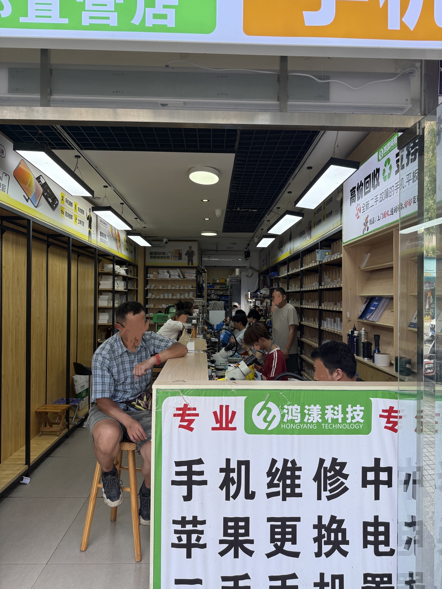 2026成都新都大丰修手机修电脑去哪技术深配件齐？崇义桥街维芯源23年老店全域维修同行也来修质保一年